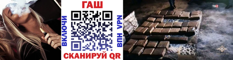 Купить Партизанск СОЛЬ  блэк спрут ссылки  Меф  Каннабис  Кокаин 