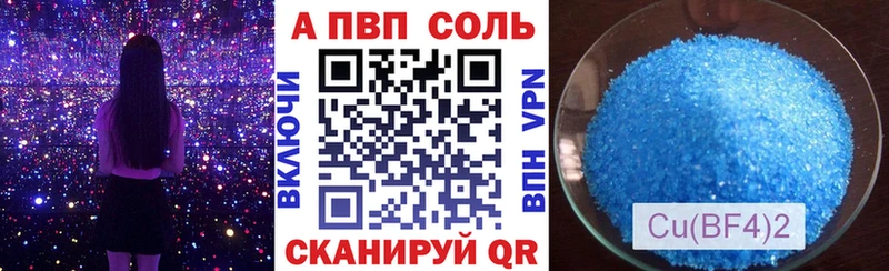Alfa_PVP мука  Партизанск 