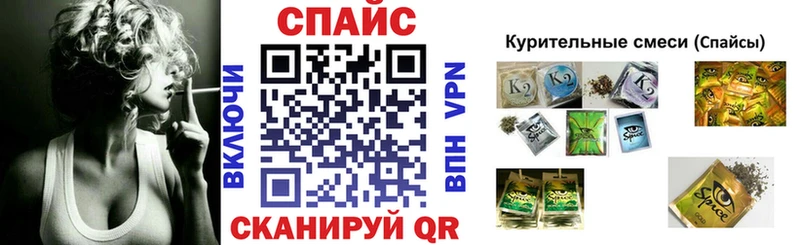 Бутират Butirat  Партизанск 