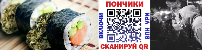 hydra tor  Партизанск  Печенье с ТГК марихуана  наркота 