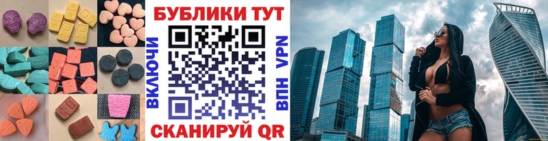 OMG ссылка  Партизанск  Экстази 99% 