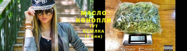 марихуана Абаза