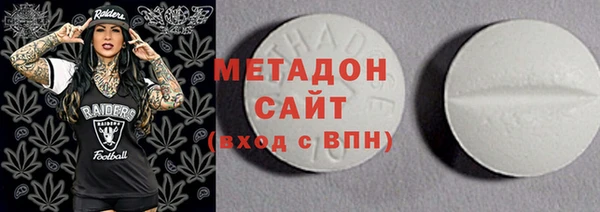 экстази Абдулино