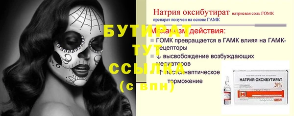 мефедрон Остров