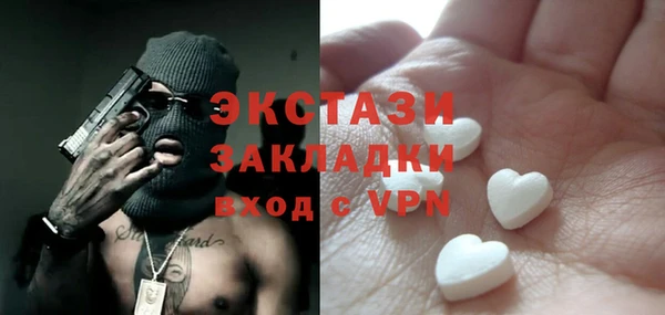 винт Алексеевка