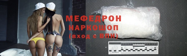 прущие крисы Абинск