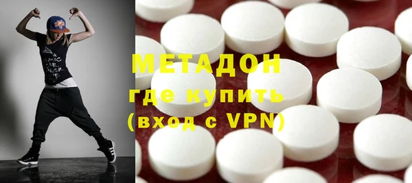 экстази Абдулино