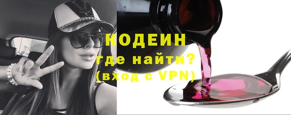 экстази Абдулино
