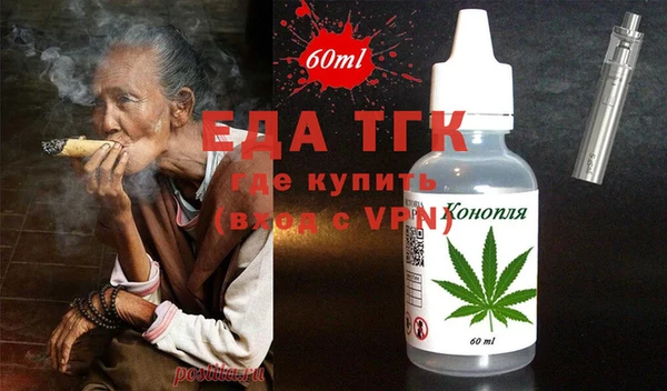 экстази Абдулино