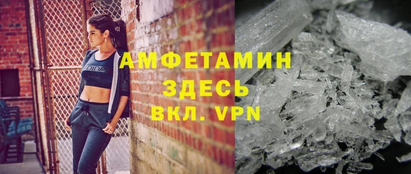 прущие крисы Абинск