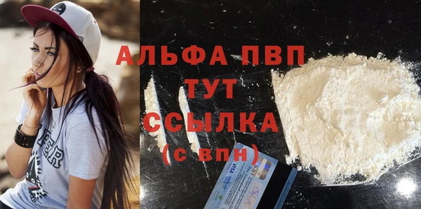 винт Алексеевка