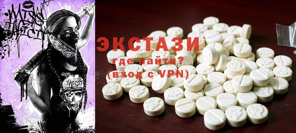 экстази Абдулино