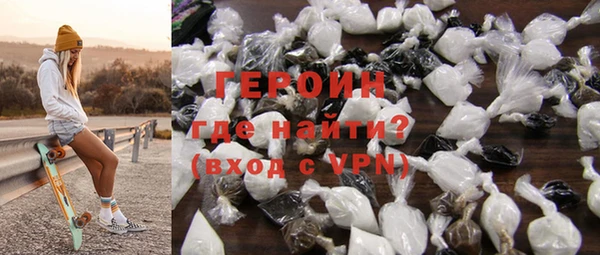 экстази Абдулино