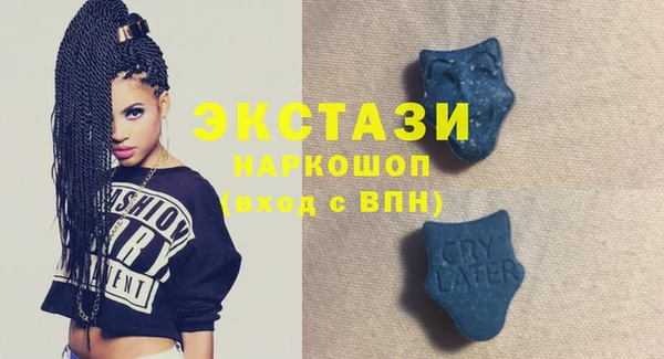 прущие крисы Абинск