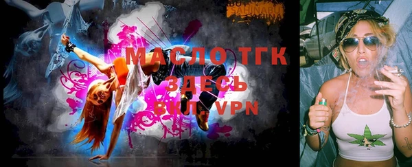 марихуана Абаза