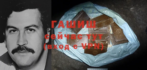 экстази Абдулино