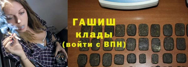 марихуана Абаза