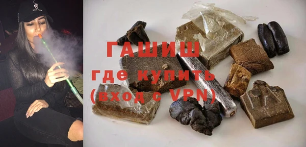 марихуана Абаза