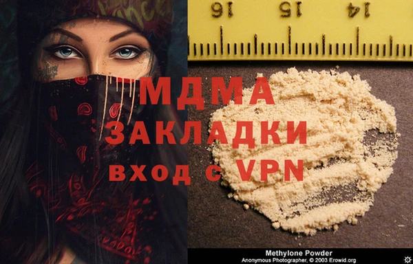 прущие крисы Абинск