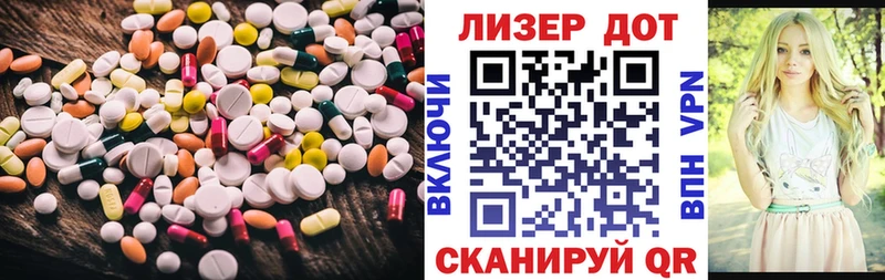 Лсд 25 экстази ecstasy  площадка клад  hydra зеркало  Партизанск  как найти  