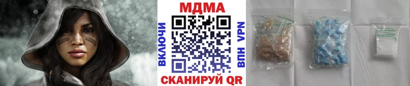 МДМА Molly  blacksprut как войти  Партизанск  дарнет шоп 