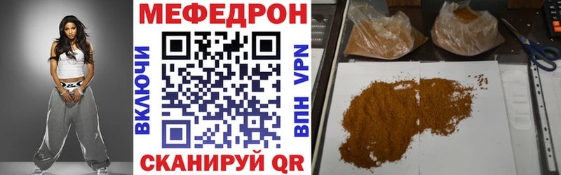 blacksprut ссылка купить наркоту Партизанск МЯУ-МЯУ 4 MMC