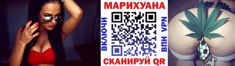 Марихуана White Widow Партизанск